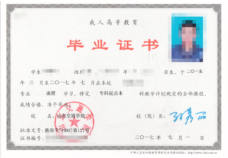 为什么不建议2024年成人高考自己报名?茌平成考网