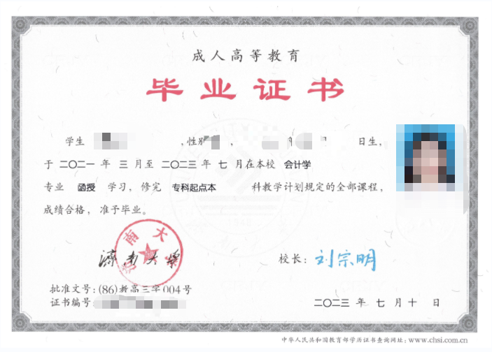 成考报名11问,看看有没有你关心的问题?茌平成考网 成考报名11问,看看有没有你关心的问题?茌平成考网