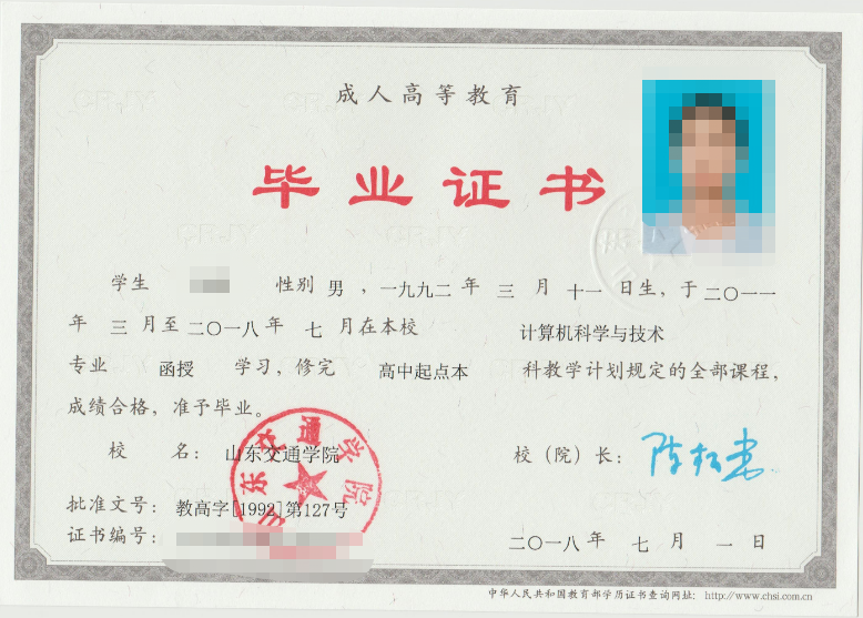 成考答疑｜成人高考就是函授吗？二者的关系是什么？茌平成考网