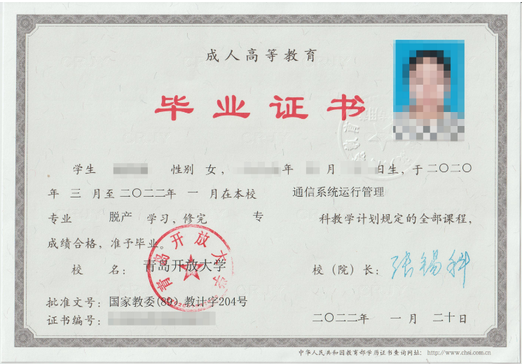 成考答疑｜成人高考就是函授吗？二者的关系是什么？茌平成考网